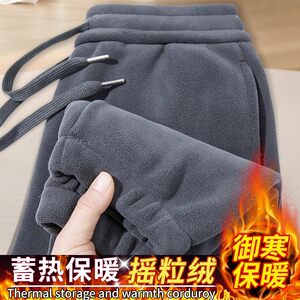 
Double-sided polar fleece pants for men and women 2025 winter heavy fleece sweatpants loose warm harem casual trousers
