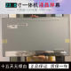 LM238WF1 SLE1 E3 SLK1 MV238FHM-N10 N20 N30 N60 N70 M238HVN01.0 M238HCA-L5z L3z M238HAN01.0 LCD screen

