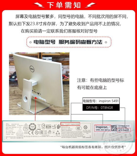 LM238WF1 SLE1 E3 SLK1 MV238FHM-N10 N20 N30 N60 N70 M238HVN01.0 M238HCA-L5z L3z M238HAN01.0 LCD screen
