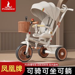 Phoenix kids Tricycle 1-3-6 Years Old Large Baby Stroller Baby Pedal Bicycle Walking Baby Handy Gadget