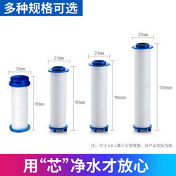 Special Pp Cotton Filter for Showerheads, Pressurized Nozzle to Filter Impurities, Shower Water Purifier, Replaceable for Water Purification