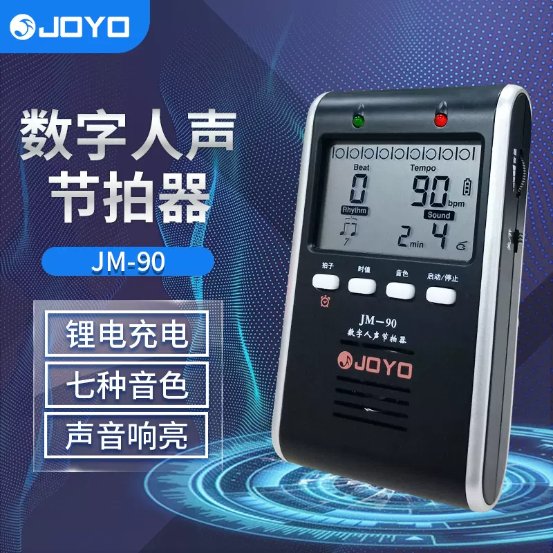 JOYO電子二胡 - 弦楽器