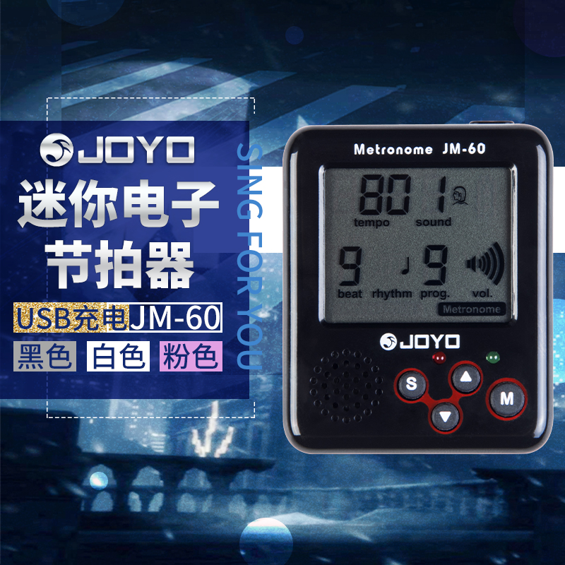 JOYO ZHUO LE JM-60 ̴  Ʈγ  USB  Ÿ Ǳ   -