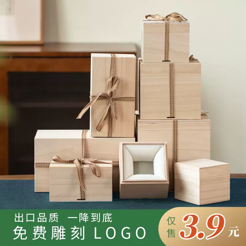 Ｐ２３２　茶箱　『桐木地』『溜塗』『茶碗　棗　茶筅　振出　茶巾筒』　紙箱　茶道具 P232茶箱『桐木地』『溜塗』『茶碗棗茶筅振出茶巾筒』紙箱茶道具