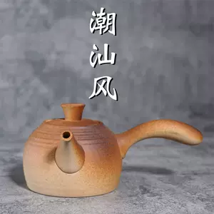 茶道炭火炉- Top 100件茶道炭火炉- 2024年3月更新- Taobao