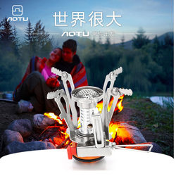 Cooking and camping integrated mini stove with electronic ignition Portable stove stove cooker for travel