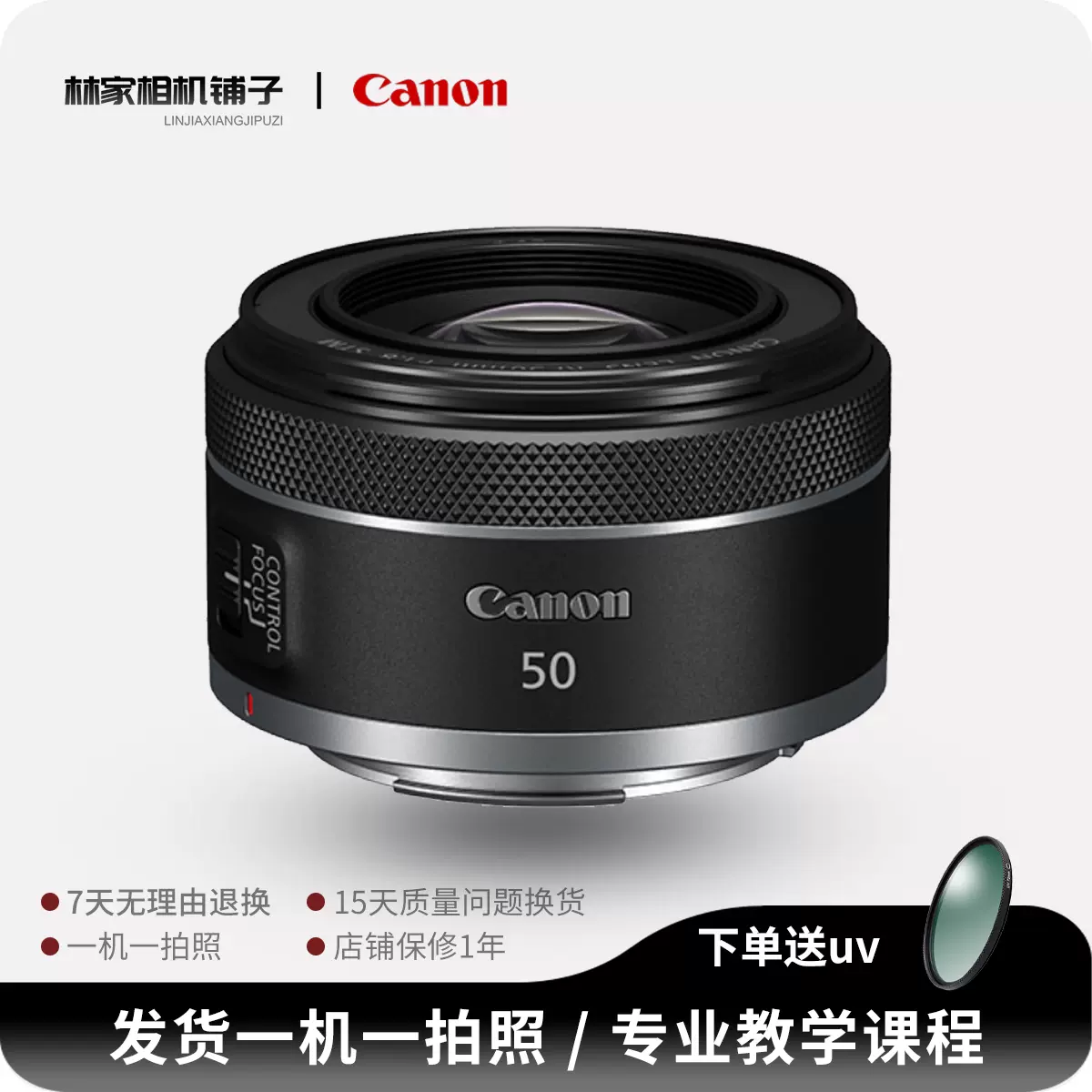 Canon/佳能RF50F1.8 STM 1.2 L USM人像35F1.8微距小痰盂人像镜头-Taobao