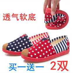 [Buy One, Get One Free] Spring and Autumn Women's Shoes, Old Beijing Cloth Shoes, Breathable Slip-On Shoes, Lazy Slip-On Casual Shoes, Work Shoes