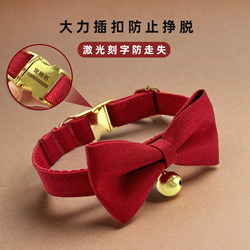 Dog Engraved Collar with Bow Tie, Red Bell, Neck Ring, Bow Tie, Dog Tag, Anti-Escape Leash, Corgi Leash