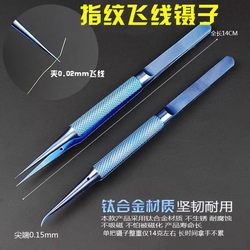 Special fingerprint tweezers for mobile phone repair, straight elbow clip, extra hard, high precision, non-magnetic titanium alloy flying wire tweezers