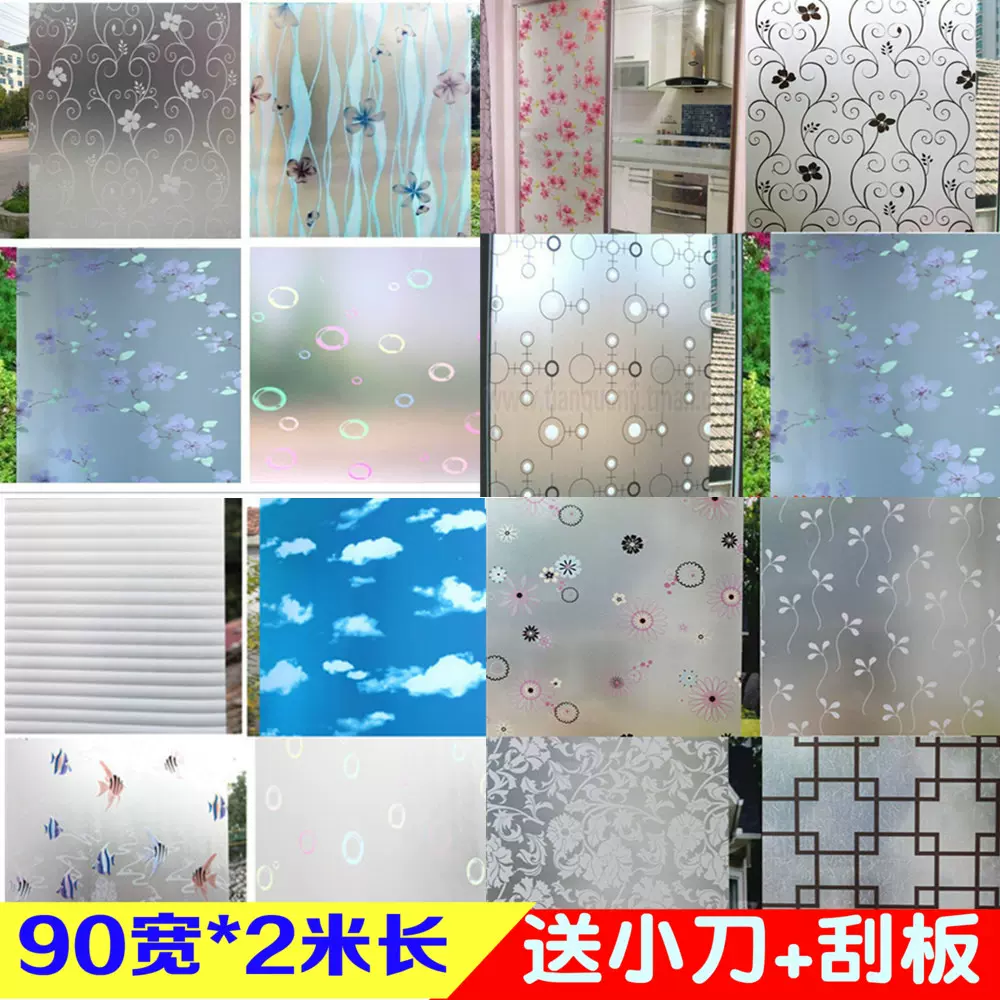 陽臺廚房窗戶玻璃貼紙透光不透明化妝室浴室移門窗貼防爆玻璃