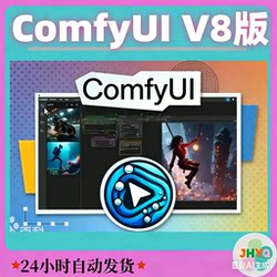 Comfyui_V8 2026 Integration Package_Services