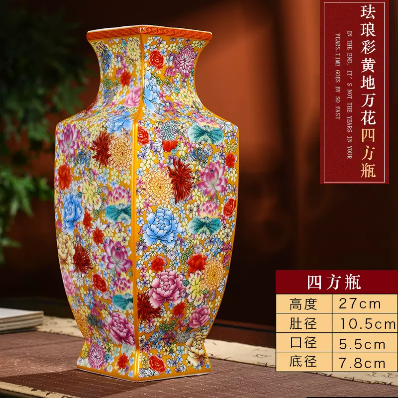 中式明清古典陶瓷花瓶景德镇复古粉彩花瓶蓝红万花四方造型花瓶