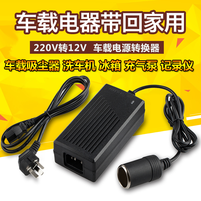 220V  12V ڵ ð     ȯ ڵ  ûұ  -