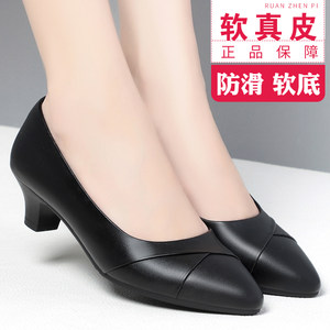 
Spring and Autumn New Genuine Leather Mom Shoes Women's Fashion Versatile Mid-Heel Single Shoes Women's Leather Shoes Non-Slip Soft Sole Work Shoes
