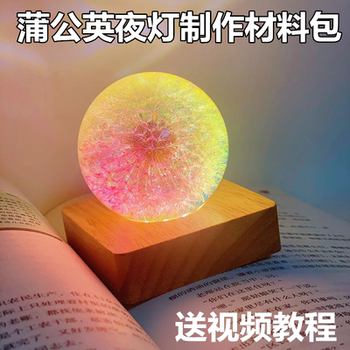 Bamboo dyed resin glue dripping night lamp production
