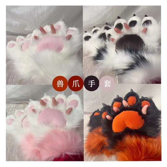 ふわふわ猫爪手袋 - カラフルな獣爪コスプレアクセサリー