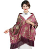 Nanjing brocade shawl embroidery embroidery shawl chinese style gift special gift for foreigners birthday gift lady