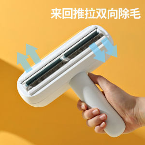 
Pet supplies dogs and cat hair removal brush two-way hair removal device pet cleaning and beauty tools spot