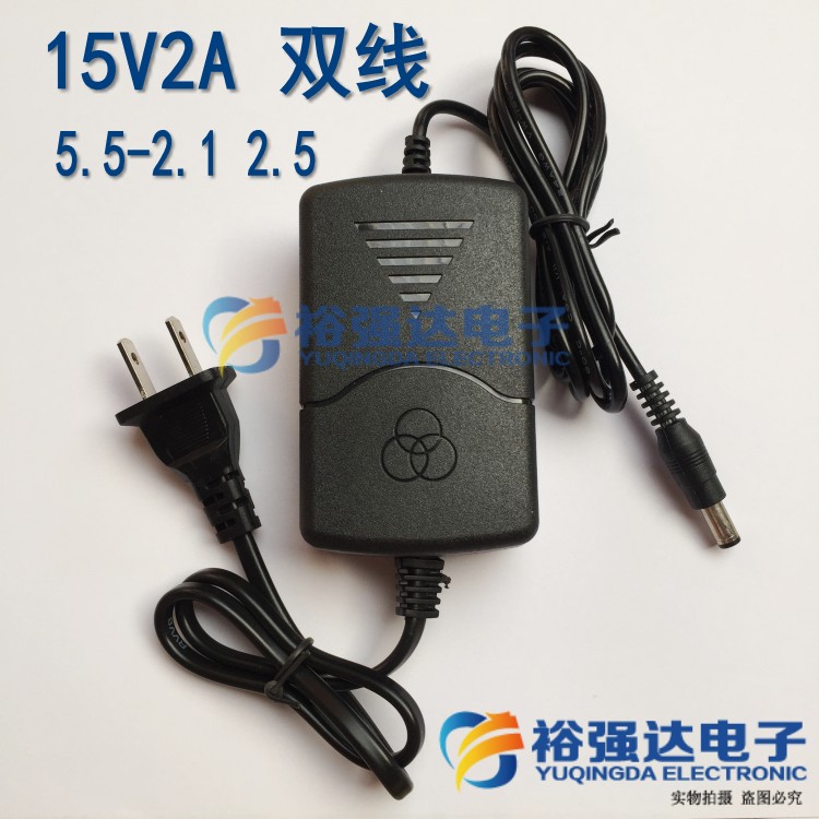 (YUQIANGDA ELECTRONICS) 15V2A 2 5.5-2.1 2.5   Ī   ġ-