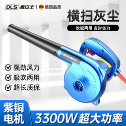 Specialized Vacuum Cleaner for Seam Sealant Application, Electric Seam Cleaning Blower, Powerful Dust Removal Blower, Dust Removal Tool