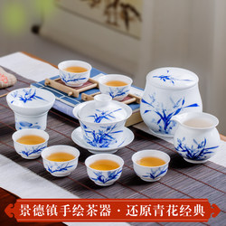 Jingdezhen Hand-Painted Blue and White Porcelain Kung Fu Tea Set Retro High-End Ceramic Teapot Gaiwan Tea Cup Gift Box