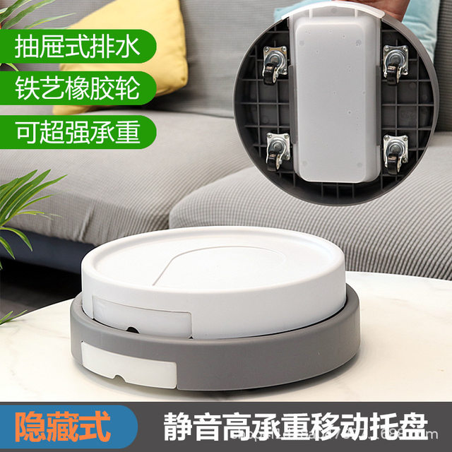 The mobile tray band the rubber wheel strap drawer -type water -connected watershed wheel hidden wheel pot can move the base