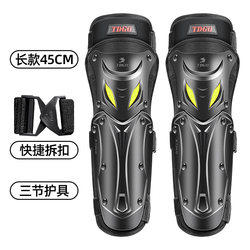 Motorcycle Knee Pads for Men, Summer Thin Style, Windproof and Warm Protective Gear for Riding, Anti-Fall Elbow Pads, Four-Piece Set, Suitable for All Seasons, for Women