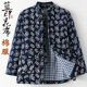 Chinese style Tang suit middle-aged cotton coat female winter mother coat elderly cotton jacket grandma cotton coat top