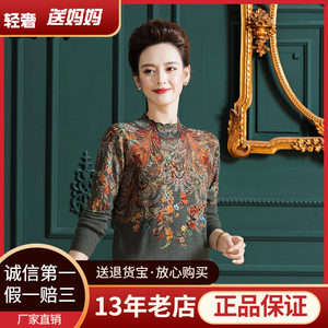 Factory direct sales printed 100% wool sweater half turtleneck pullover sweater women's diamond knitted bottoming shirt