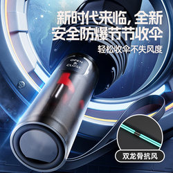 New Fully Automatic Umbrella, Anti-Rebound, Retractable, Dual-Use for Sun and Rain, Sun Protection, Uv Protection, Large Umbrella for Men and Women