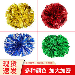 Hand-Held Flower Dance Pom-Poms, Dancing Flower Balls, Cheerleading Hand-Held Flowers, Square Dance, School Cheerleading Performance Props