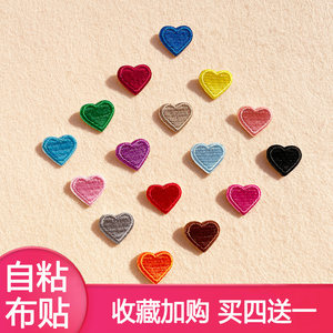 
Self-adhesive small love patch down jacket pants decorative applique hole patch patch embroidery pink heart red patch