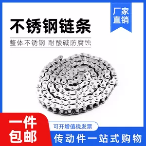 304不锈钢链条接头- Top 50件304不锈钢链条接头- 2024年4月更新- Taobao