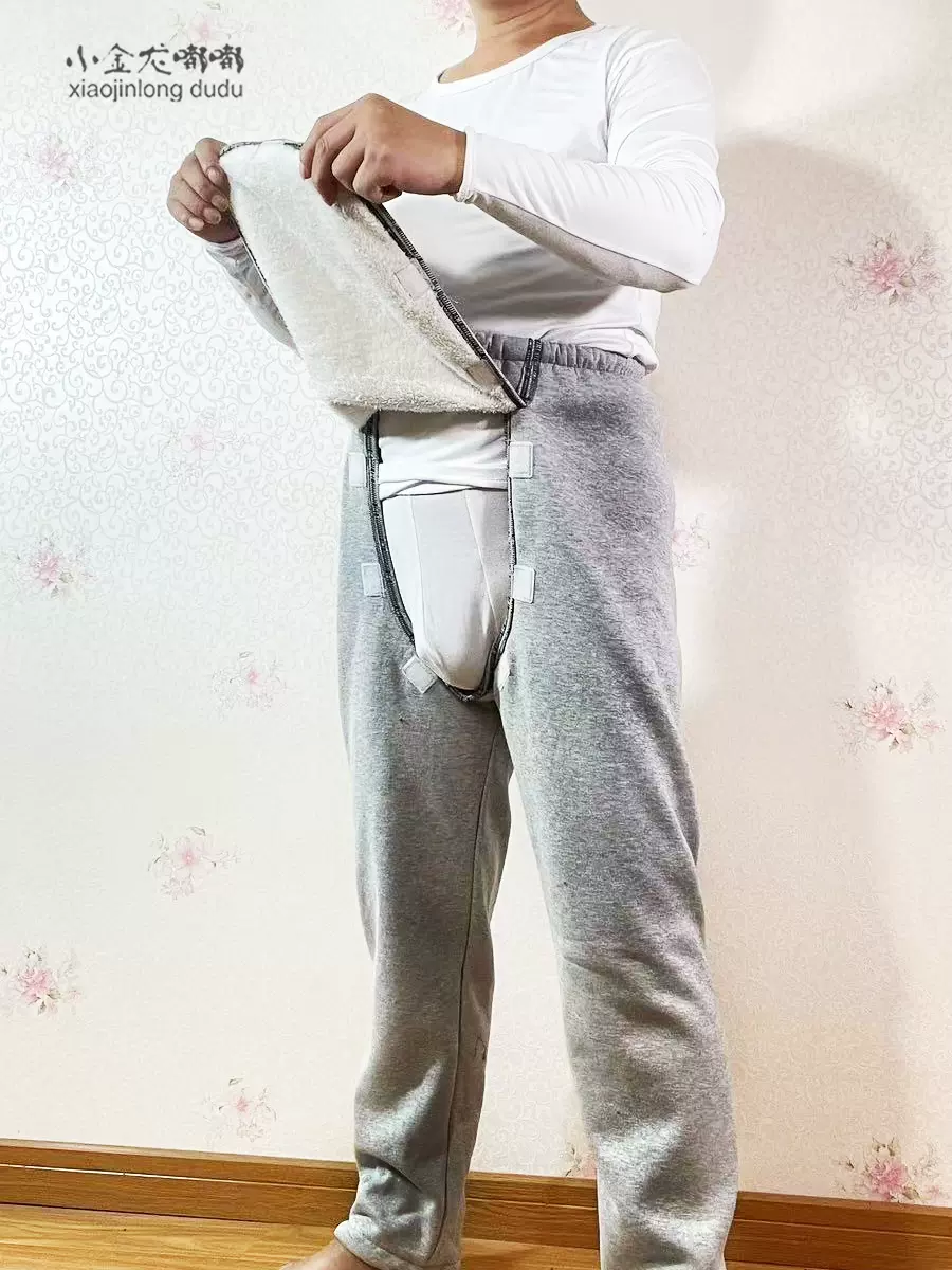 加厚抗寒老人前开裆裤偏瘫小便失禁病人前开口护理服保暖家居裤子