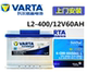 Suitable for SAIC MG 6MG3/7 MG 5 original battery MG GSHS/GT/3SW Valta battery