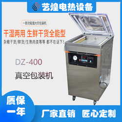 Dz400 Single-Chamber Vacuum Machine Commercial Food Cooked Food Packaging Machine Fully Automatic Vacuum Sealing Machine Plastic Sealing Machine Tea