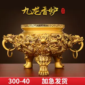 九龙铜香炉- Top 1000件九龙铜香炉- 2024年4月更新- Taobao