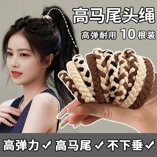 Simple temperament high ponytail head rope 2025 new high-end durable rubber band tying hair for women's hair rope hair ring leather case
