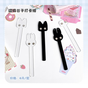 Balloons and warm stars spot, magnetic millet lifting stick acrylic display bar storage rabbit ear cat ear style