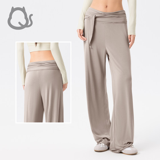 
High-end cat yoga comfortable modal drapey wide-leg pants for women loose fitness dance straight sports pants