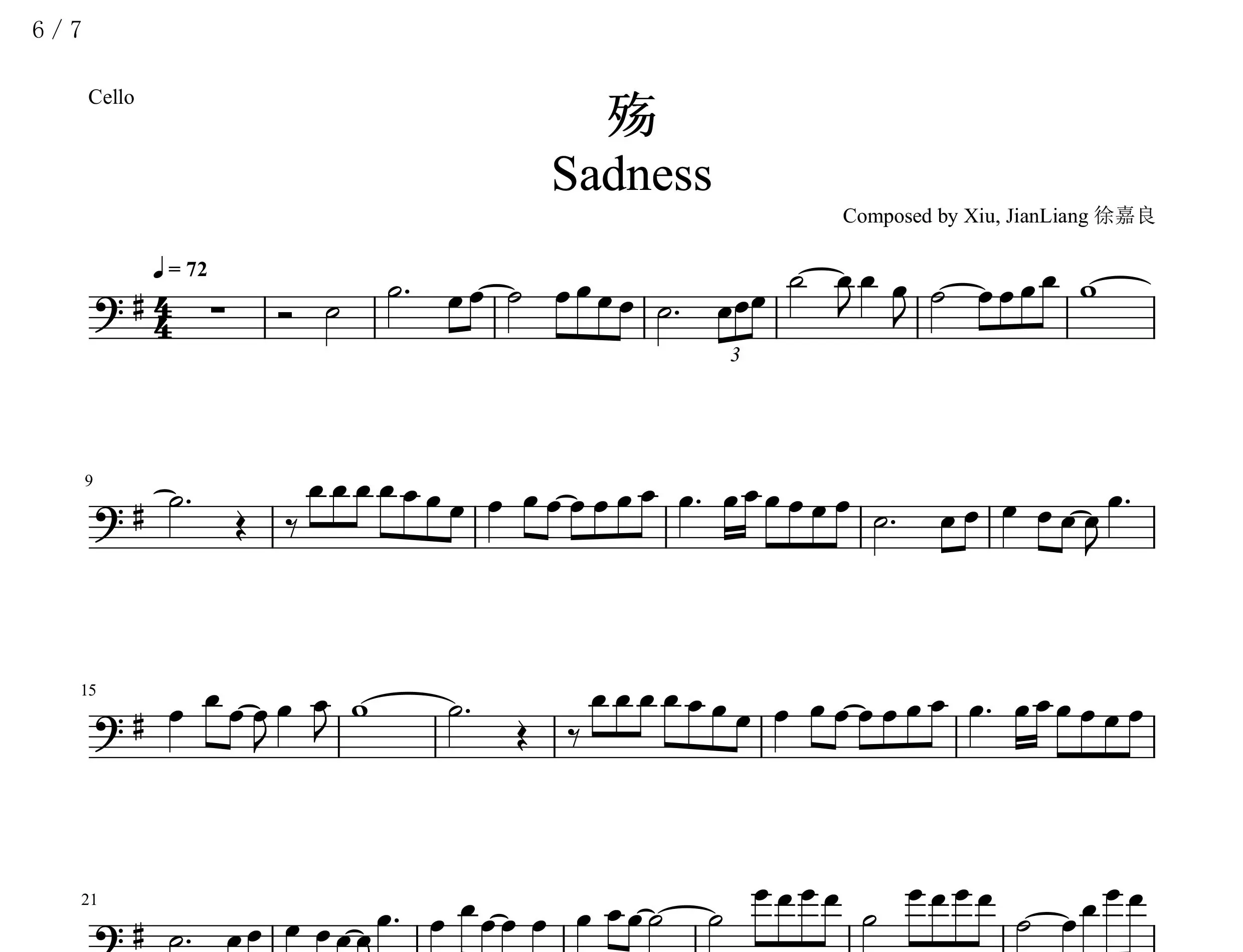 殇 大提琴 小提琴 吉他三重奏 总分谱