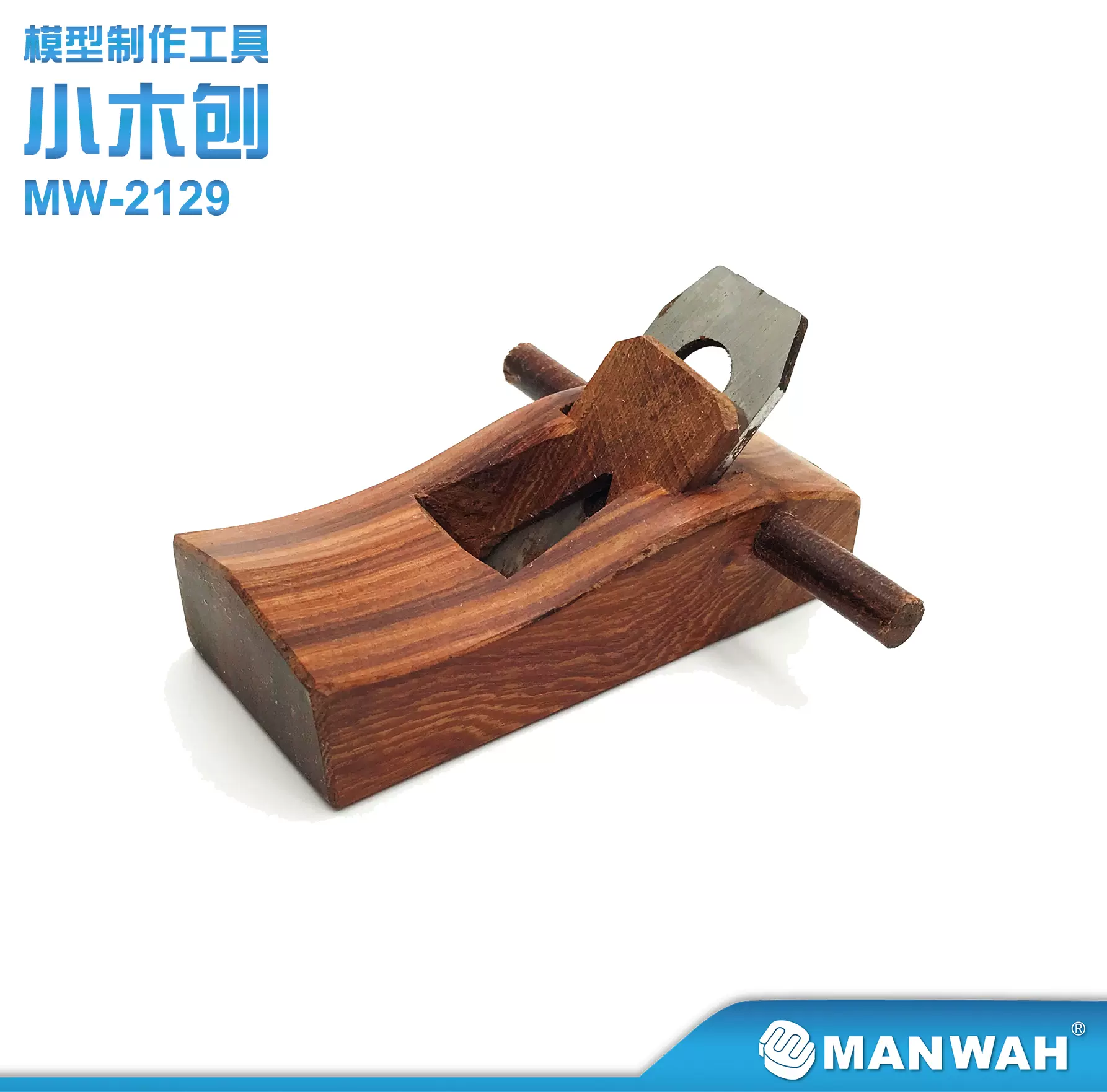 文华/MANWAH模型工具小木刨MW-2129-Taobao