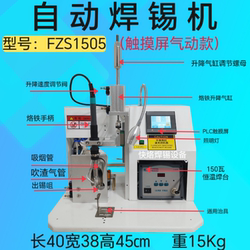 Fully Semi-Automatic Soldering Machine, Foot-Operated Wire Soldering Tool, USB Aviation Plug Welding, Electric Soldering Iron Switch, Soldering Machine