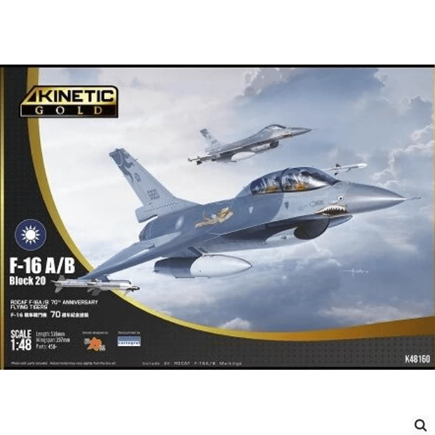 AFV CLUB 1/32　湾空軍 F-16B ブロック2 AFV Club F-16B Fighting Falcon RNoAF 1:32 - build review