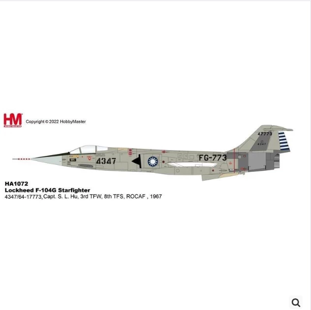 AFV Club 1/32 國軍空軍F-16 AM Block 20 戰隼戰鬥機AR32S03