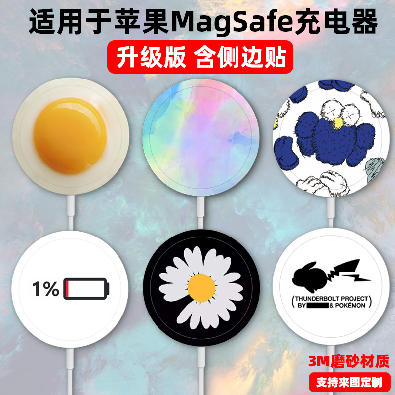 APPLE MAGSAFE ȣ ʸ    ƼĿ ü  IPHONE12 ڱ ƼĿ-