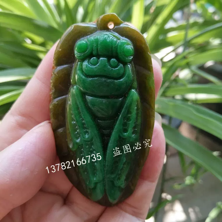 中国　玉石翡翠彫刻　玉器　玉壁　玉飾　玉珮　V　R5618 中国 玉石翡翠彫刻 玉器 玉壁 玉飾 玉珮 V R5618 - omanye