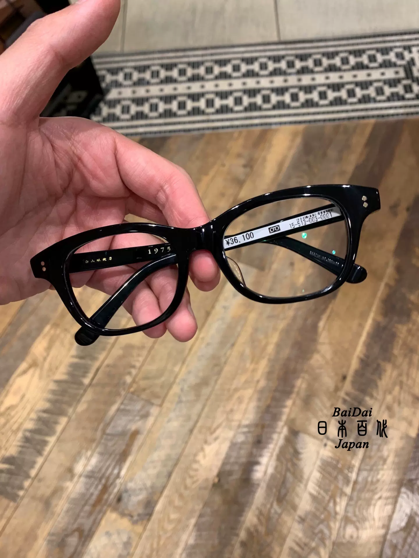 白山眼鏡 白山眼鏡店 Hank 1975 ハンクメガネ 黒 BK - ファッション小物