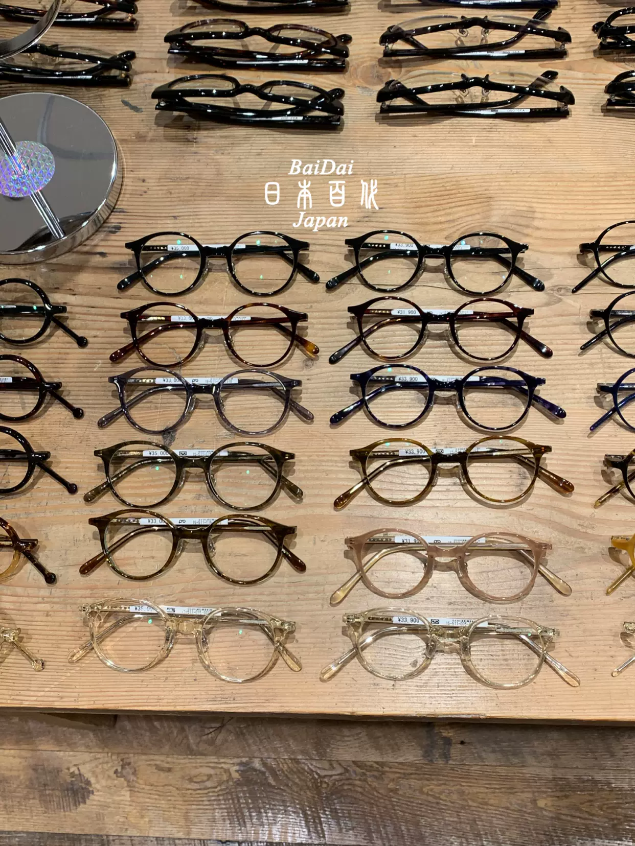 白山眼鏡店Timeworn clothing 聯名Boston 太陽眼鏡架蝌蚪同款-Taobao